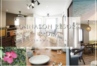 Onnason Resort Riora has Balcony rooms