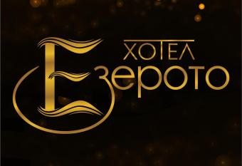 Hotel Ezeroto has Balcony rooms