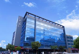 Paco Hotel Guangzhou Baiyun Airport Liantang Metro Station Branch has Smoking rooms