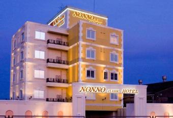 Nonno Classic Hotel (Adult Only) has Smoking rooms