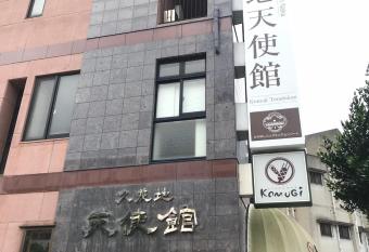                              -Tenshi-Kan- has rooms with a private hot tub