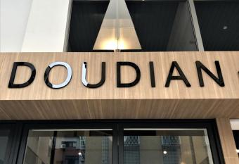 Doudian DDiNN Hotel allows 18 year olds to book a room