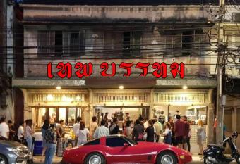 Tepbunthom Hostel has Balcony rooms