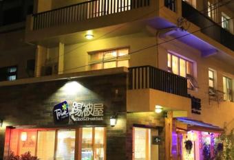 Tobe Home has Balcony rooms