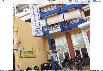 Maria s rooms CHANTZARA SPYROPOULOS Flats to Let-City Center has Balcony rooms