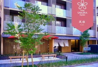 Stay SAKURA Kyoto Fuga has Balcony rooms
