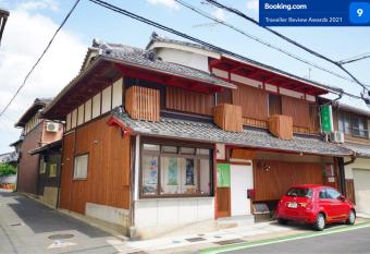 Uji Tea Inn has Balcony rooms