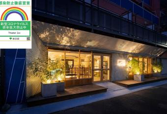 Theater Zzz allows 18 year olds to book a room