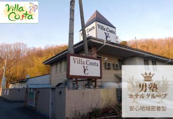                             Adult Only                             allows 18 year olds to book a room