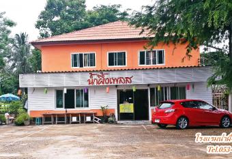 Nam Pueng Place 1 allows 18 year olds to book a room