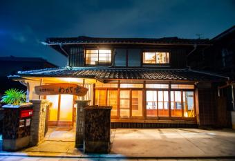 Old private house / Vacation STAY 3922 has Smoking rooms