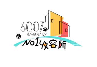 No.1 Shelter has Balcony rooms