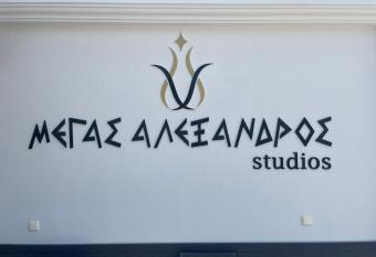 Studios Megas Alexandros has Balcony rooms