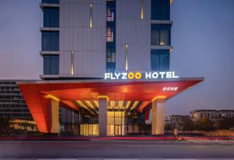 FlyZoo Hotel - Alibaba Future Hotel has Balcony rooms