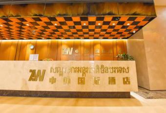 China International Hotel allows 18 year olds to book a room