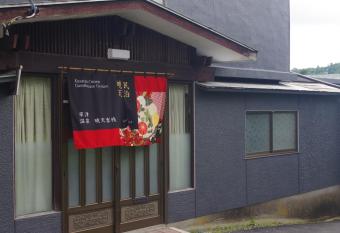 Kusatsu Onsen Guesthouse Gyoten allows 18 year olds to book a room