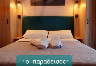 PARADEISOS has Smoking/Balcony rooms