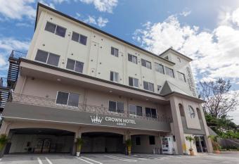 Crown Hotel Okinawa Annex allows 18 year olds to book a room