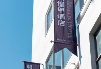 Beacon Hotel allows 18 year olds to book a room