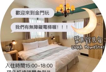 Zhu Yue Guan has Balcony rooms
