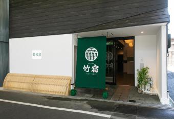 Hostel Takeyado allows 18 year olds to book a room