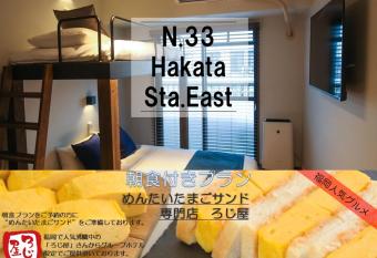 N33 Hakata Sta East has Balcony rooms