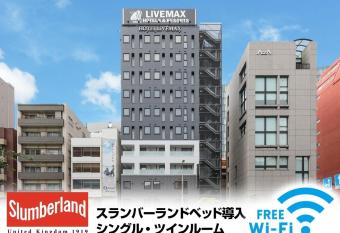 HOTEL LiVEMAX Shinjuku EAST has Smoking rooms