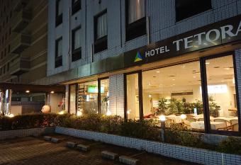 Hotel Tetora Makuhari Inagekaigan (Formerly Business Hotel Marine) has Smoking rooms