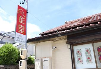 Akirado allows 18 year olds to book a room