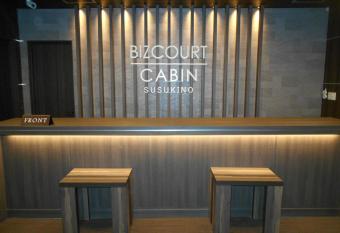 BIZCOURT CABIN SUSUKINO (Male Only) allows 18 year olds to book a room