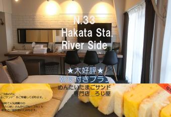 N33 Hakata Sta Riverside has Balcony rooms