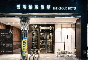 The Cloud Hotel allows 18 year olds to book a room