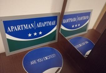 Apartman Tara has Balcony rooms