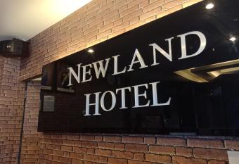 NEWLAND HOTEL has Smoking rooms