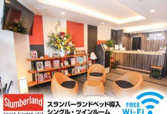 HOTEL LiVEMAX Kyoto Teramachidori has Smoking rooms