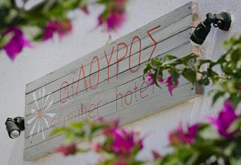 Ailouros summer hotel has Balcony rooms