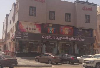 Aseel Furnished Apartments                                                         has Balcony rooms