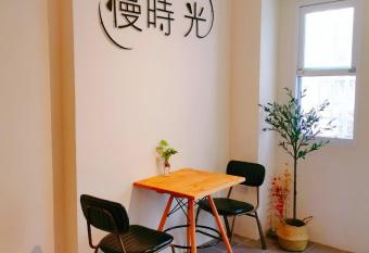 Puli Slow Time Homestay allows 18 year olds to book a room