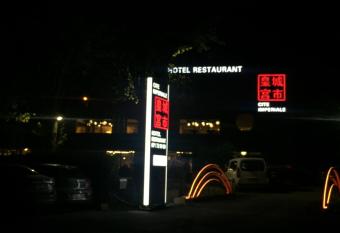 cit   imp  riale ye has Balcony rooms