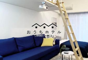 OUCHI HOTEL Higashi-Hiratsuka #201 has Balcony rooms