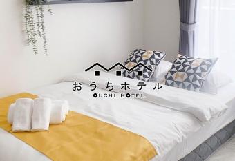 OUCHI HOTEL Takeya has Balcony rooms