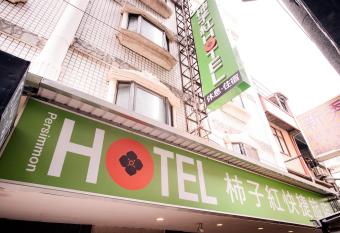 Persimmon Hotel allows 18 year olds to book a room