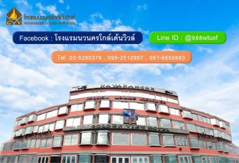 Navanakorn Golden View allows 18 year olds to book a room