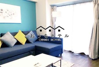 OUCHI HOTEL Dambara has Balcony rooms