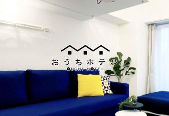 OUCHI HOTEL Higashi-Hiratsuka #302 has Balcony rooms