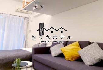 OUCHI HOTEL Higashi-Hiratsuka #303 has Balcony rooms