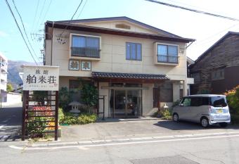 Hakuraiso allows 18 year olds to book a room