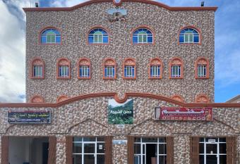 Al Shraija Castle , Al Jabal Al Akhdar has Balcony rooms