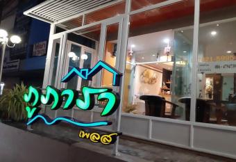 Phupara Place SHA Certified has Balcony rooms