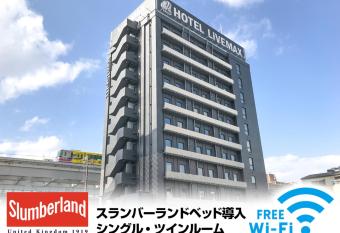 Hotel Livemax Osaka Kadoma has Smoking rooms